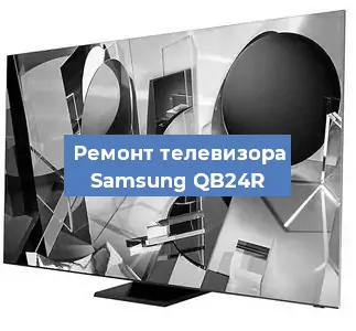 Замена материнской платы на телевизоре Samsung QB24R в Челябинске